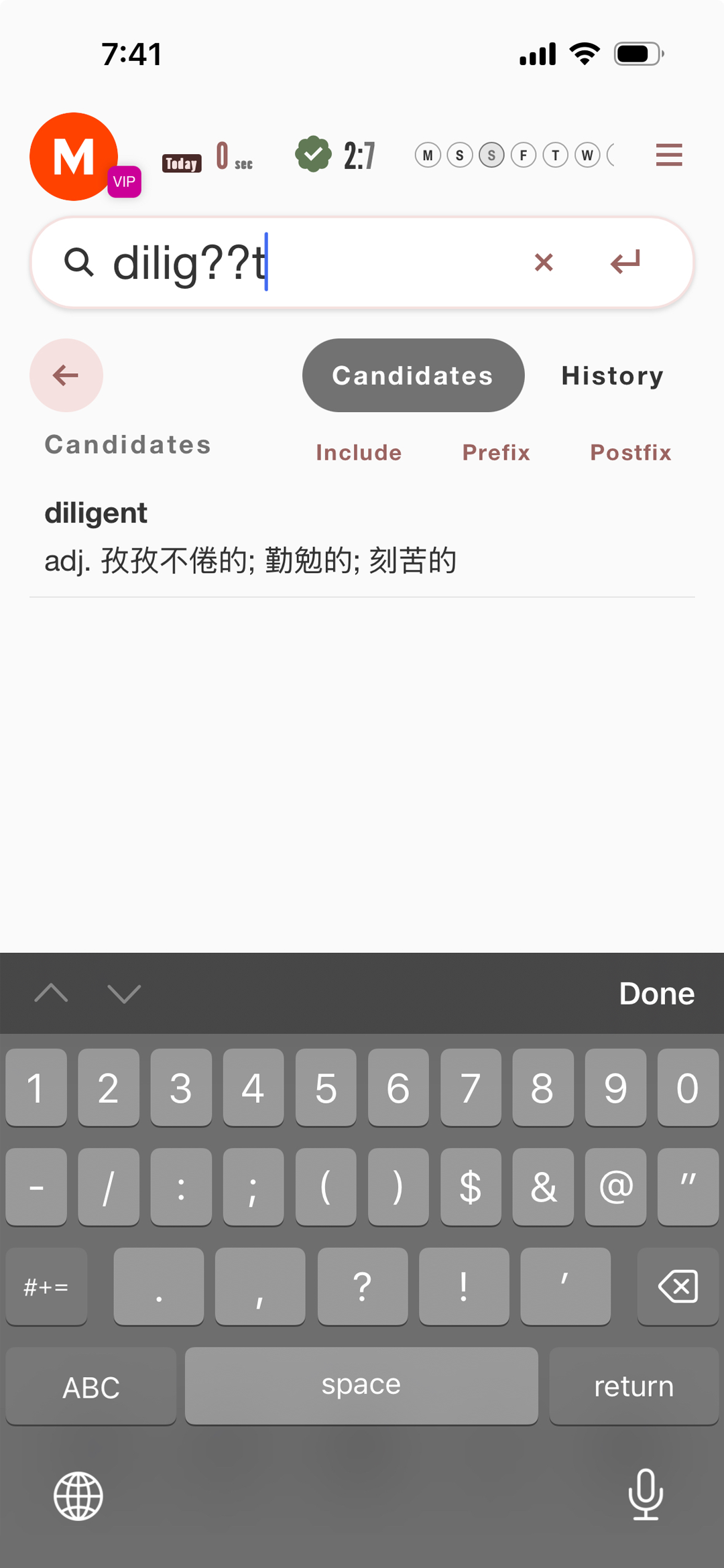 MemDict-mobile-5